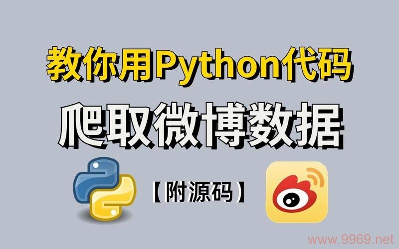 如何利用Python爬取数据库数据？插图4