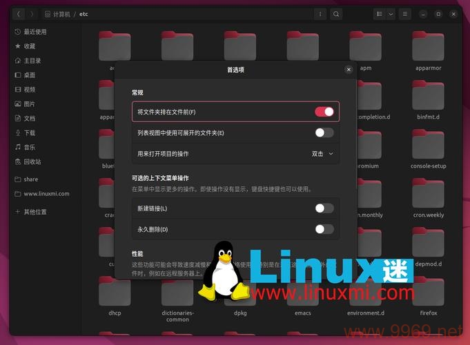 如何在Linux中对文件进行排序并查看内容？插图2