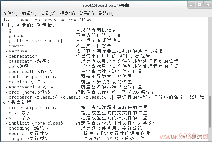 如何利用C语言连接并执行Linux命令？插图2