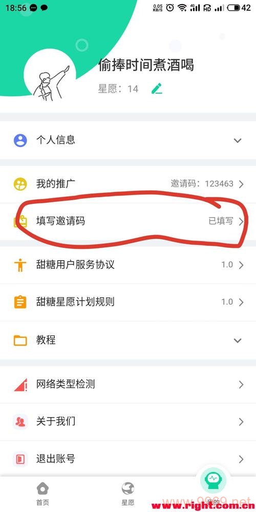 如何通过使用CDN服务赚取利润？插图4