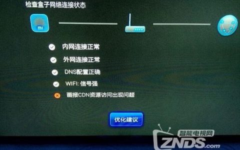 为什么CDN资源会出现故障？