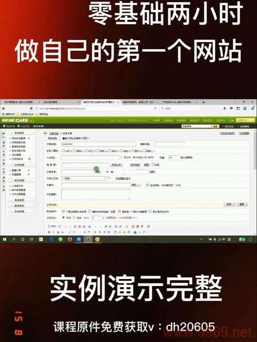 使用PHP搭建视频网站，一个高效解决方案的探讨？插图2