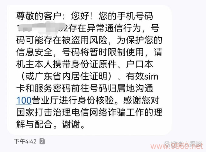 移动禁封CDN，如何影响互联网访问与安全？插图4