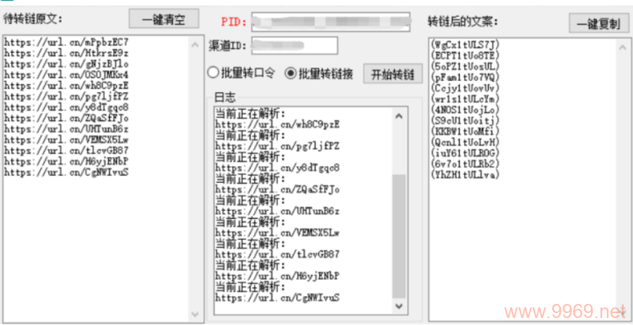 如何高效发现软件中的漏洞？插图2