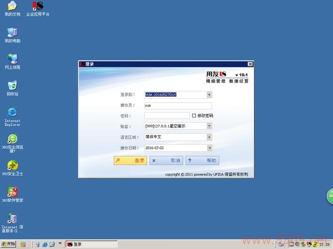 Windows 2003与Linux，哪个操作系统更适合您的需求？插图2