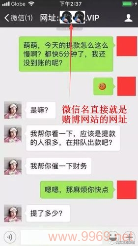 如何通过破解应用漏洞来赚钱？插图2