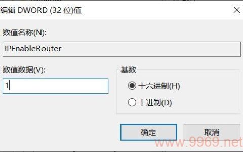 如何启用Linux系统中的IP转发功能？