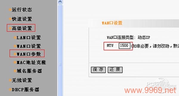 如何正确配置Linux系统的MTU值以优化网络性能？插图