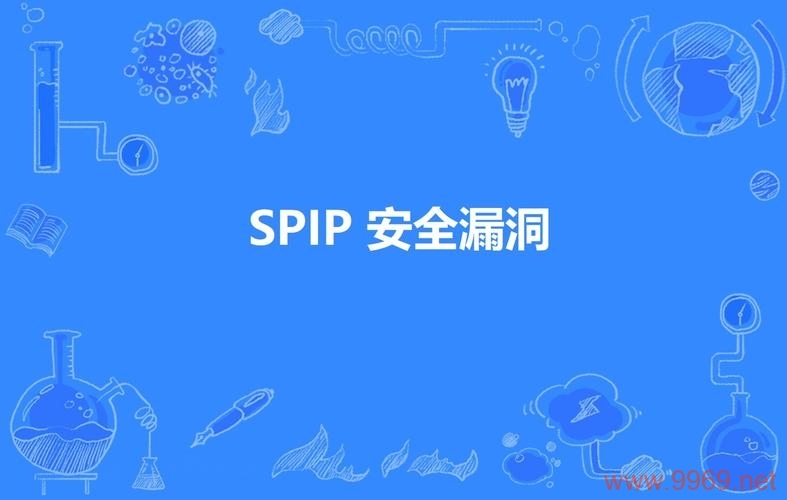 如何确保我们的系统免受安全性漏洞的威胁？插图