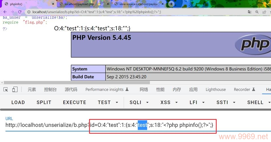 PHP序列化机制中存在哪些安全漏洞？插图4