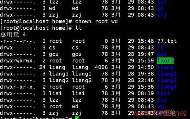 在Linux系统中，用户主目录（user.home）是如何配置的？插图