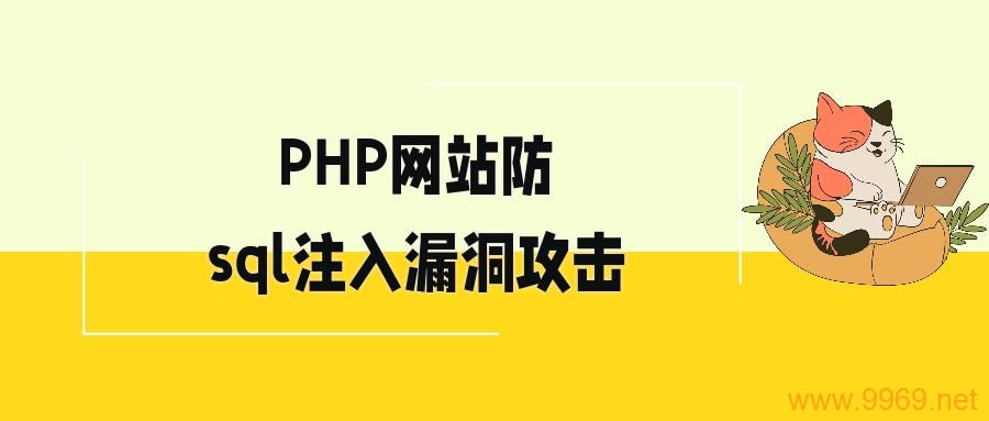 注入漏洞攻击是如何让黑客轻易突破系统防线的？插图2