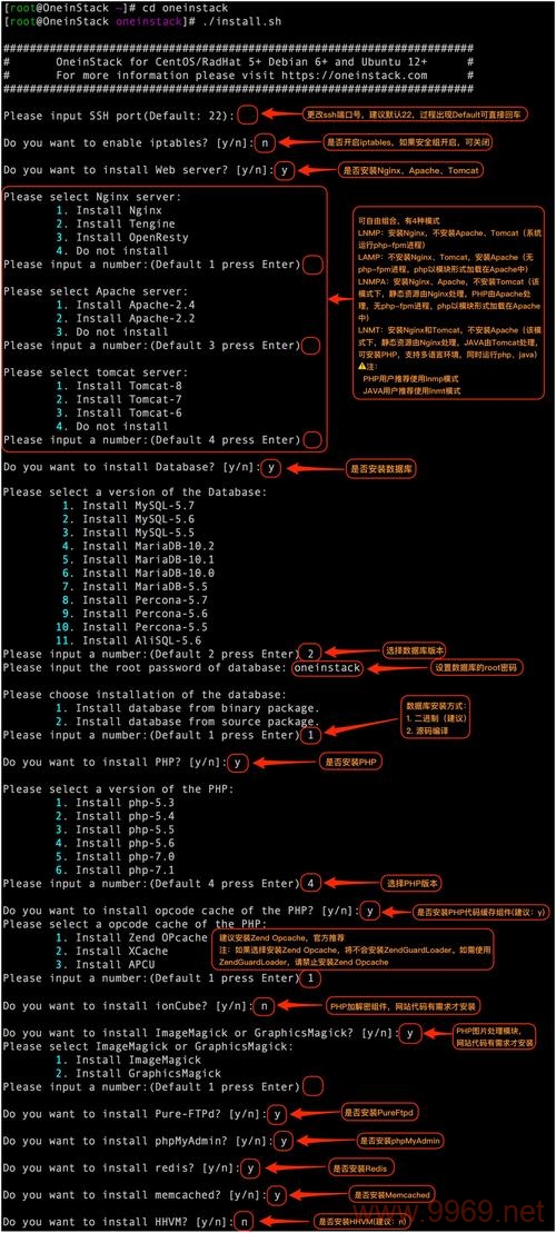 在搭建PHP服务器时，应该选择哪种操作系统进行配置？插图2