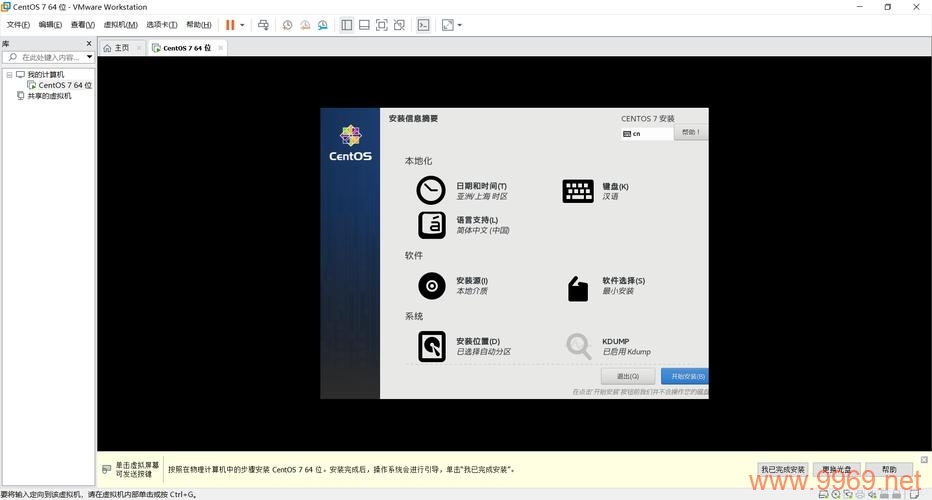 如何在Linux上安装办公软件？插图