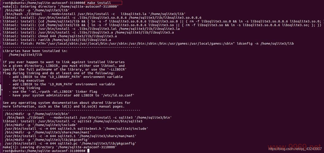 如何在Linux系统中成功安装SQLite?插图2