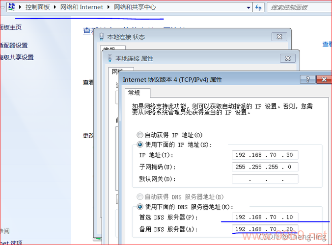 如何进行Linux网络配置实验？插图2