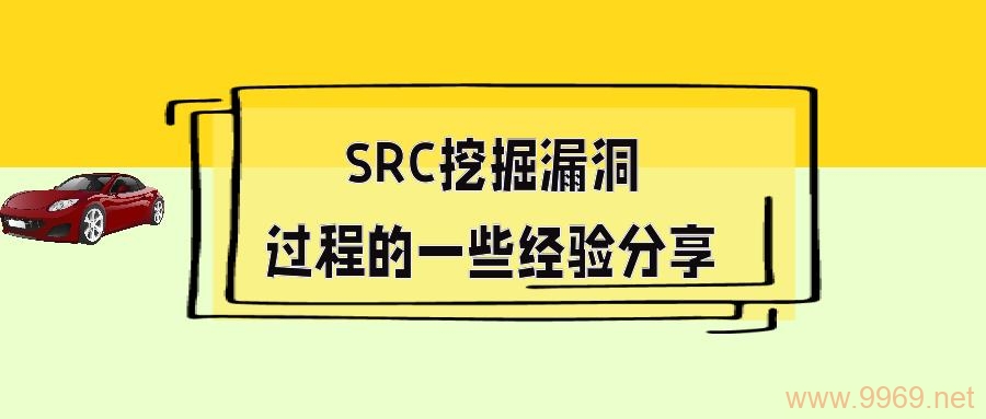 揭露安全漏洞，我们应该如何应对和预防?插图2