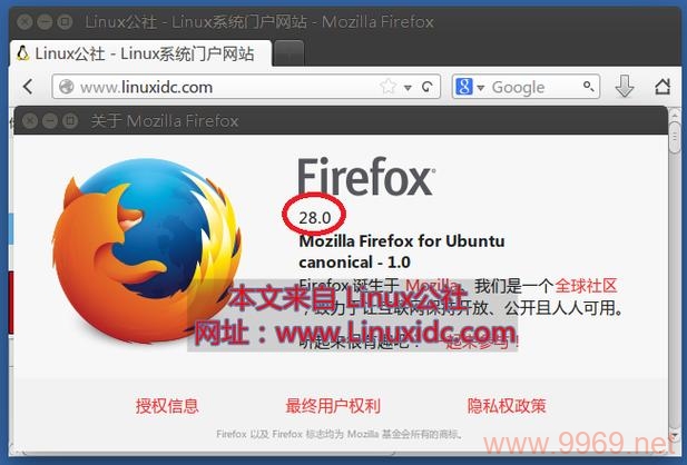 如何在Linux系统中启动Firefox浏览器？插图2