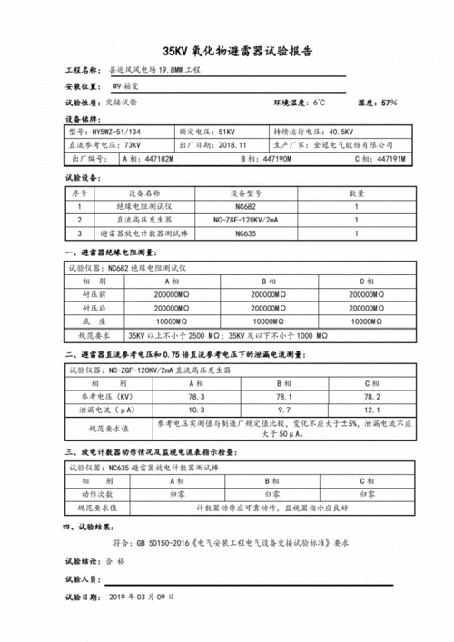 如何获取并下载PDF报告的详细指南？插图