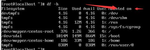 如何快速检查Linux系统中的剩余磁盘空间？插图4