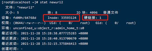 如何在Linux系统中删除链接？插图