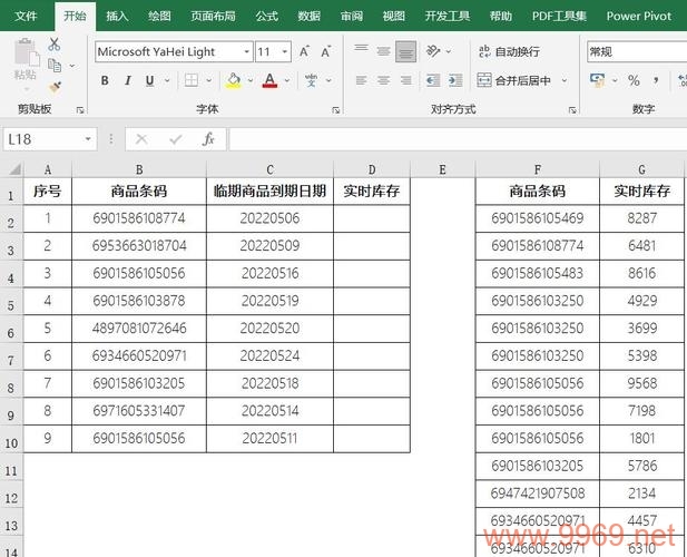 为什么在匹配函数后下拉单选没有显示数据库选项？插图