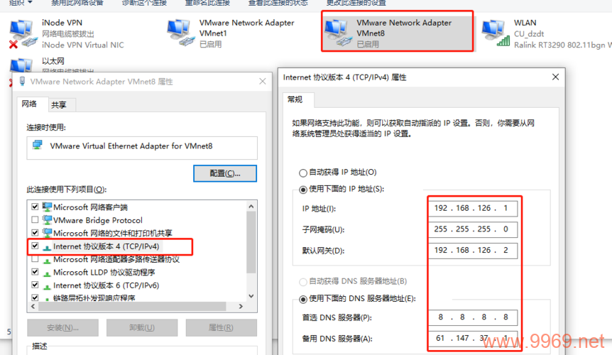 如何在Linux系统中配置多个网关？插图