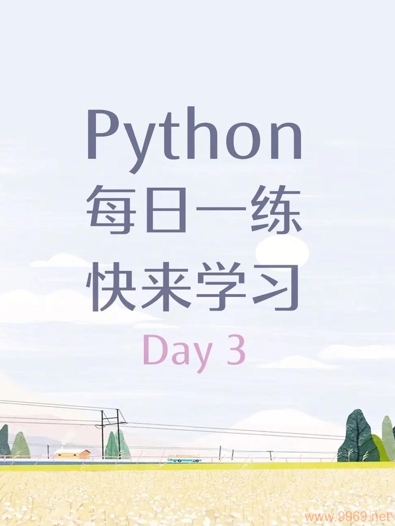 Python 学习难度究竟如何？插图2