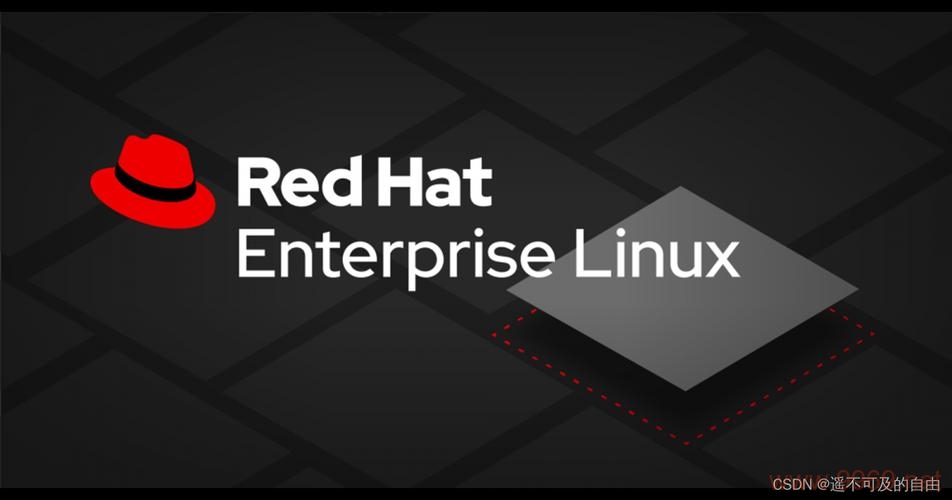 Red Hat Linux最新版本带来了哪些新特性和改进？插图2