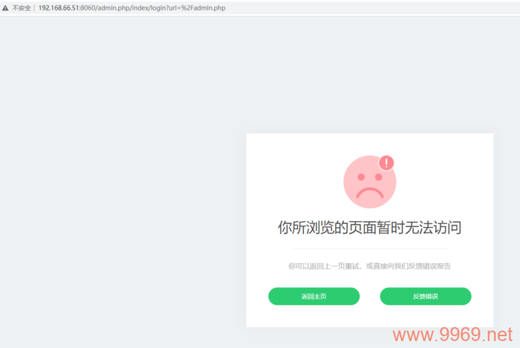 为什么Nginx在Linux系统上无法启动？插图