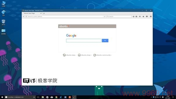 如何在Linux系统中成功安装火狐浏览器？插图4