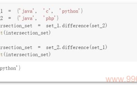 如何利用Python实现集合的交集操作？