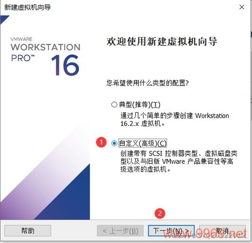 哪里可以找到适用于Linux的VMware软件下载？插图