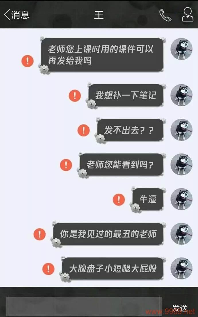 QQ安全漏洞，我们如何保护自己的隐私不受侵害？插图