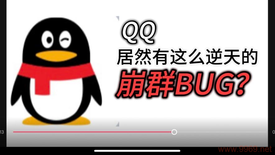 QQ安全漏洞，我们如何保护自己的隐私不受侵害？插图4