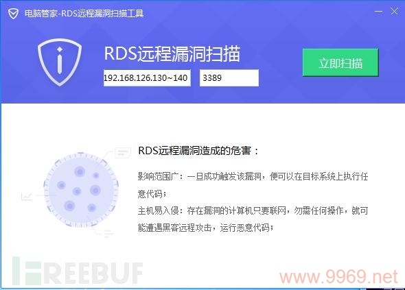 腾讯漏洞平台，网络安全的守护者还是漏洞的温床？插图4