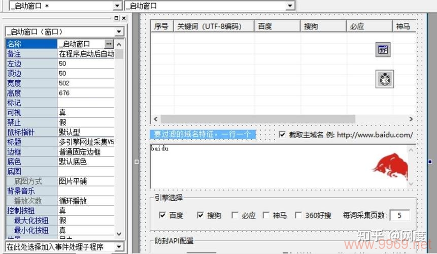 如何高效进行批量网站可访问性检测？插图2