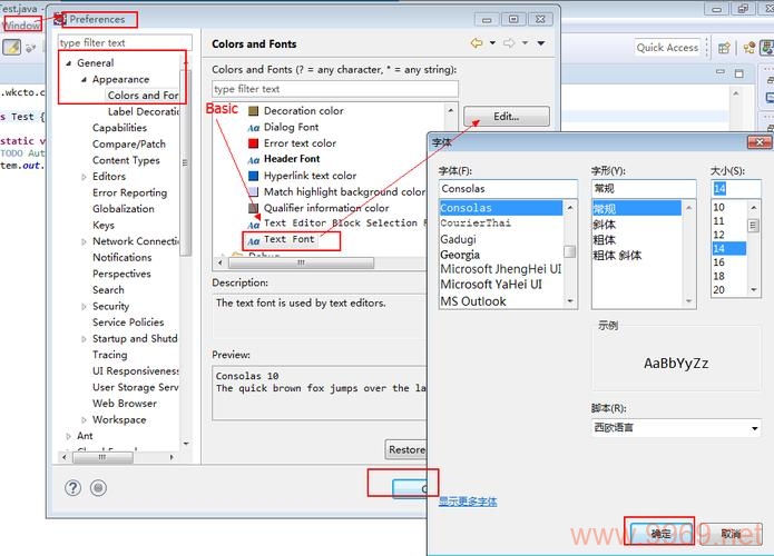 如何成功在Linux系统上安装Eclipse开发环境？插图4