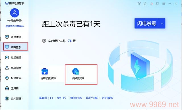 最新系统漏洞揭露了哪些安全隐患？插图2