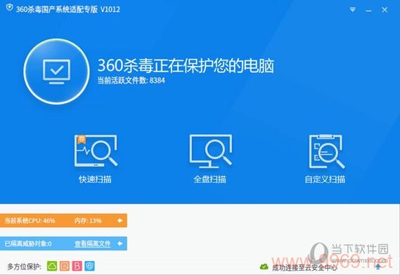 360网盘在Linux系统上的表现如何？插图2