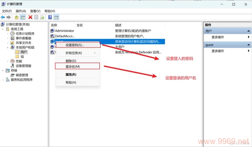 如何在Windows上实现与安卓设备的无缝互通？插图4