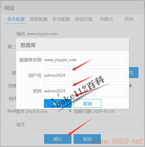 如何利用phpnow在本地环境中成功搭建一个Drupal网站？插图2