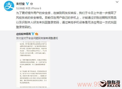 支付接口的安全隐患，我们如何防范潜在的漏洞?插图2