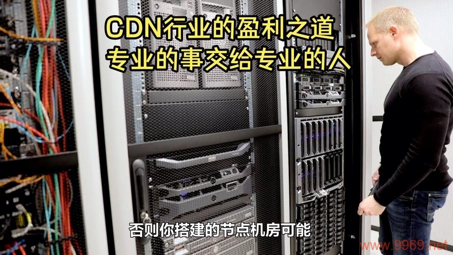 为什么自建机房还需要CDN服务？插图