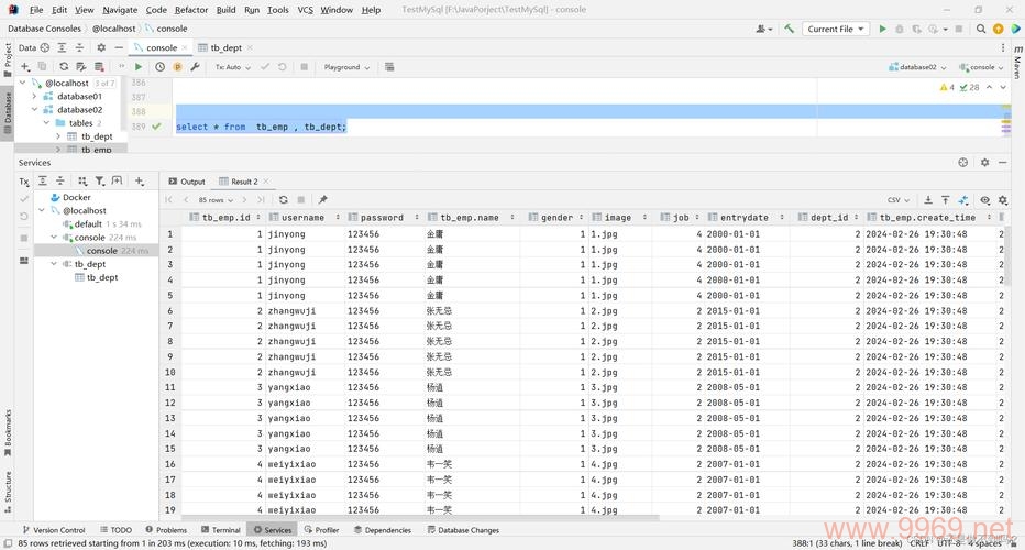 如何利用PHP进行MySQL数据库查询？插图2