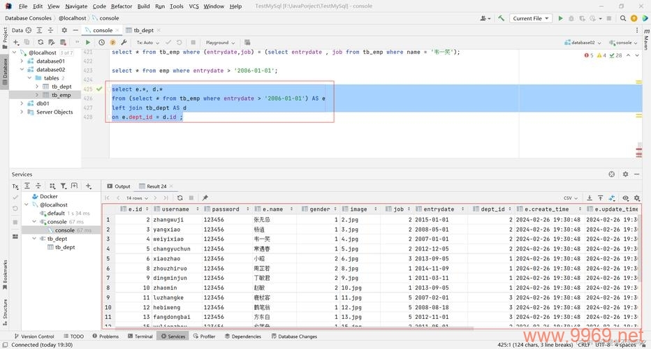 如何利用PHP进行MySQL数据库查询？插图