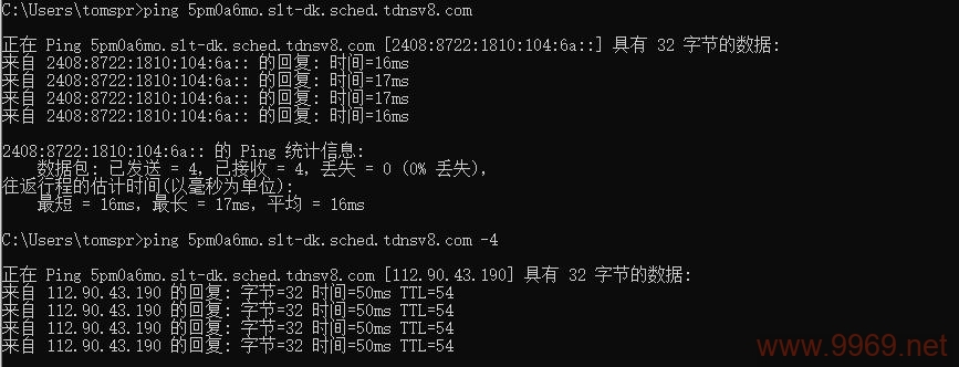 金山云CDN服务遭遇故障，用户访问受影响了吗？插图4