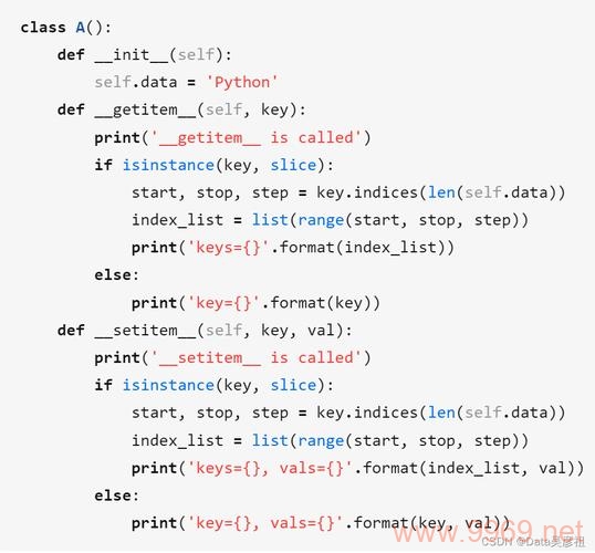 鸭子类型在Python编程中是如何实现的？插图4