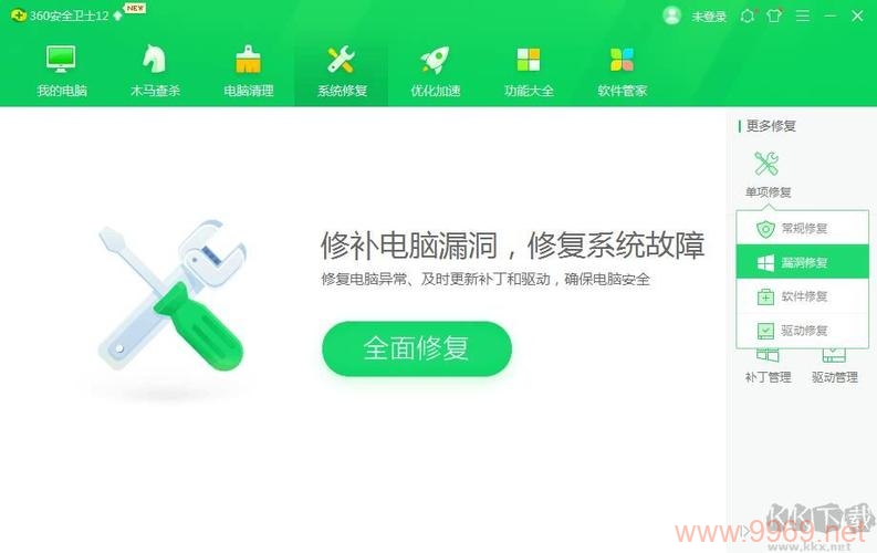 如何有效利用网站漏洞修复工具来增强网络安全？插图4