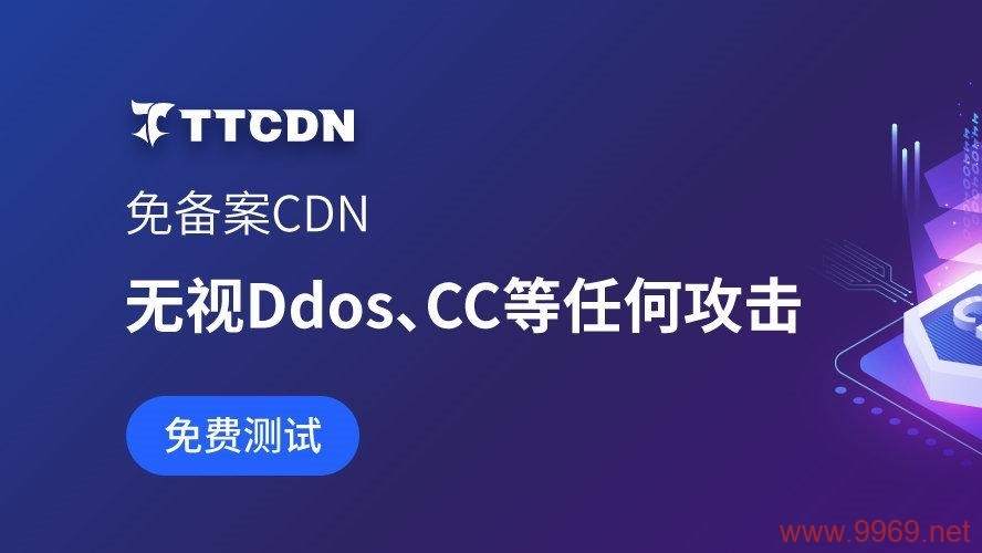 如何有效利用CDN防御CC攻击？插图